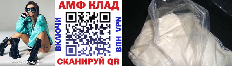 Амфетамин 98%  цена наркотик  мега ссылка  Каменск-Шахтинский 