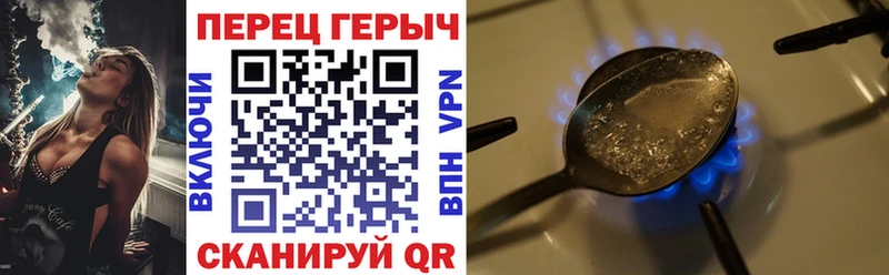 Героин гречка  Каменск-Шахтинский 