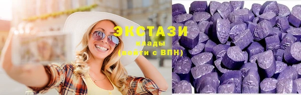 шишки Медногорск