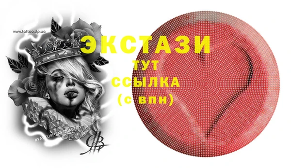 дурь Верхний Тагил