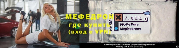 скорость Верея
