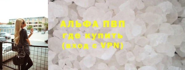 спайс Бугульма