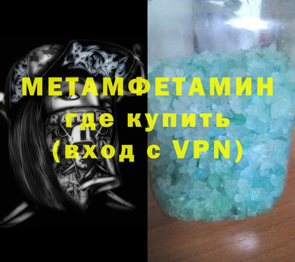 дурь Верхний Тагил