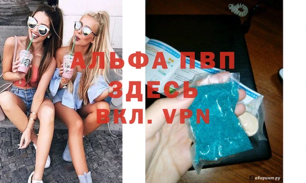 марихуана Волоколамск