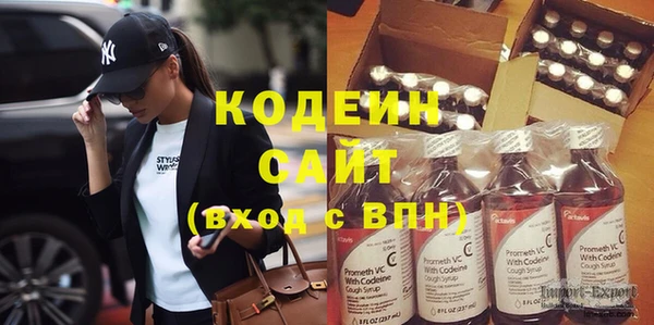 дурь Верхний Тагил