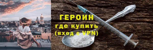 дурь Верхний Тагил
