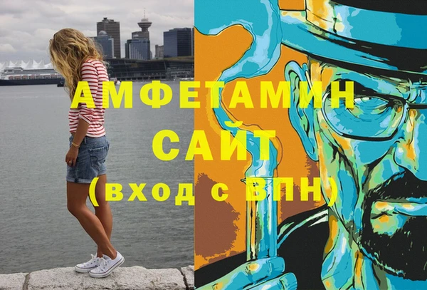 скорость Верея