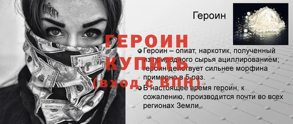скорость Верея