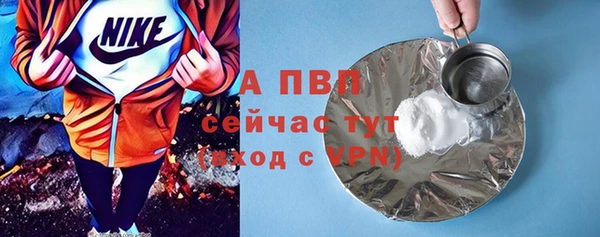 скорость Верея