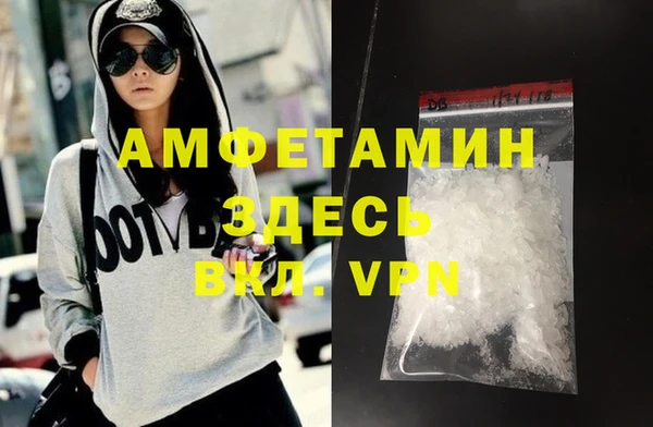mdma Володарск
