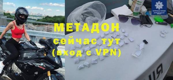 мяу мяу кристалл Бронницы