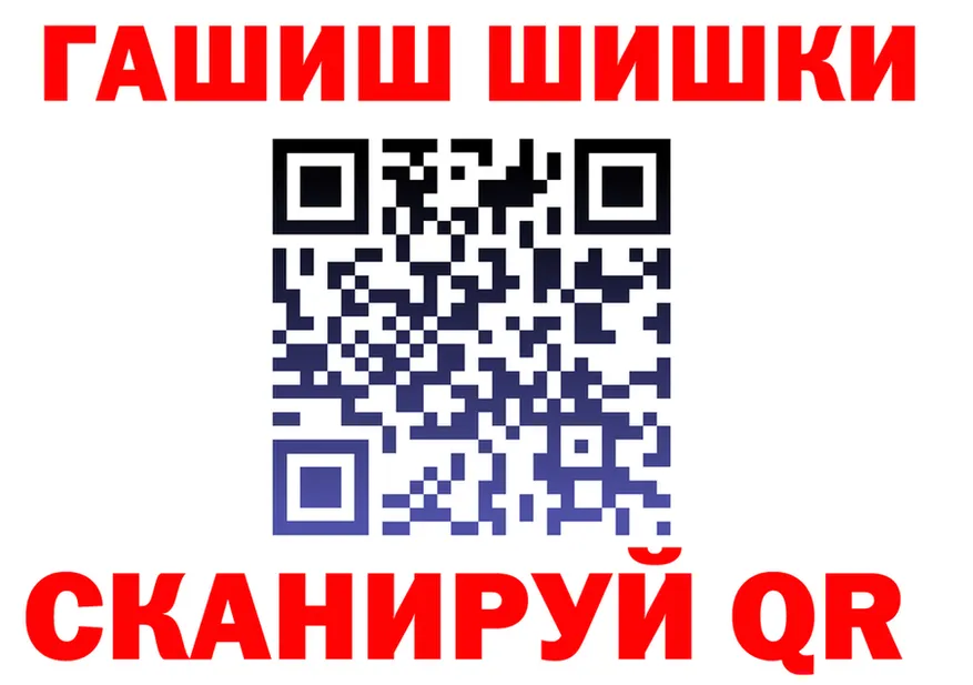 ГАШ Ice-O-Lator ТОР нарко площадка МЕГА Каменск-Шахтинский