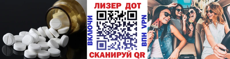 Лсд 25 экстази кислота  где купить наркотик  Каменск-Шахтинский 