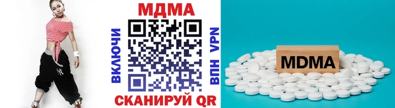 MDMA Molly Каменск-Шахтинский