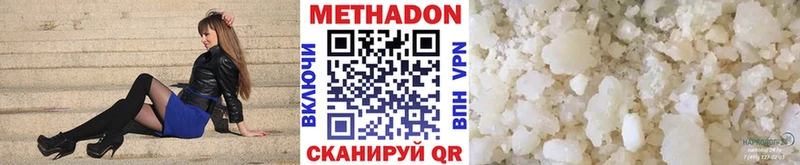 MEGA зеркало  Каменск-Шахтинский  Метадон methadone  дарнет шоп 