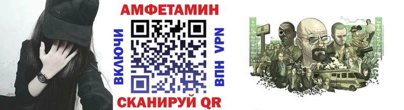 Метамфетамин винт  Каменск-Шахтинский 