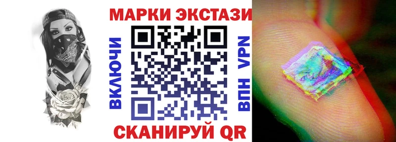 KRAKEN ссылка  Каменск-Шахтинский  Наркотические марки 1500мкг  наркотики 